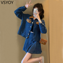 vsyoy 연예인 오리지널 데님 정장 2022 새로운 여성 가을 레저 패션 외국 스타일 스커트 투피스 세트