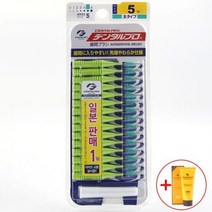 pdg# 덴탈프로 구강케어 치간칫솔 5 L 1.5mm 15P, !@상품선택@-