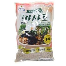 [508+lk] 분갈이용 모래흙 마사토 1.2L 원예용흙 화분흙 조경용 분갈이용토 분갈이 원예용상토 화분갈이 조경용, 꾹요※<<상품선택>>※” class=”wr-img”></a></div></p></div></p></div></p></div><div class=