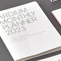 2023 아르디움 먼슬리 플래너/스케줄관리 17개월플래너 프리노트 먼슬리플래너, 코랄핑크
