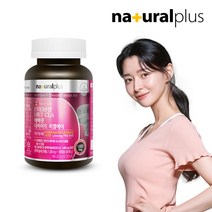 [내츄럴플러스] 권나라 에버핏 다이어트 CLA 공액리놀레산 1병(3개월분), 상세 설명 참조, 상세 설명 참조