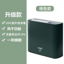 수저소독기 칼도마소독기 수저살균기 칼살균기 칼보관함 센스있는집들이선물 신혼부부선물, 옵션4