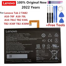 레노버 배터리 호환 원본 l14d2p31 7000mah lenovo tab 2 tab2 a10-70f a10-70l a10-70lc tb2 x30l tb2-x30f, 없음