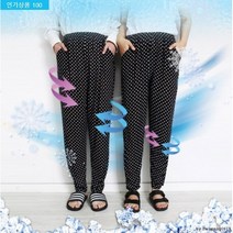 냉장 바지/쿨 팬츠/여자/남자/여름/저가형비교X