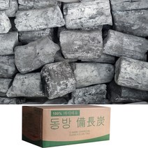 비장탄 마이띠유 100% 라오스 비장탄 10kg 고급 비장탄 백탄참숯 팬션용 업소용 캠핑용 구이용 바베큐, 15일이상구운오리지날비장탄10kg, sss