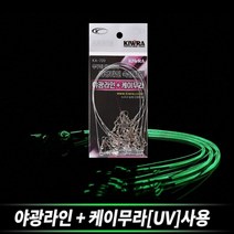 키우라 쭈꾸미 야광라인 속공채비 5개입 KA-720 갑오징어