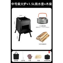 캠핑 펠렛난로 나무 장작 연통 불멍 펠릿 화목 난로, I