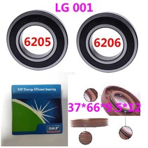 LG 드럼 세탁기용 베어링 오일 씰 1 세트 워터 37x66x9.5x12 2 PCs6205 6206 씰링 링 부품