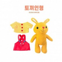 봉제 토끼인형 옷갈아입히기 역할놀이 장난감, 봉제 토끼인형 옷갈아입히기 역할놀이 장난