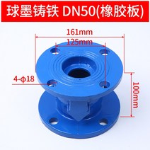 CHECKVALVE 역류방지 체크밸브 소방 릴리프 게이지 조절 플랜지 머플러 수직 수평, DN50 연성 철 - 고무 시트