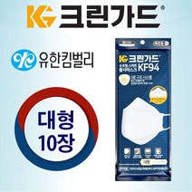 유한킴벌리 크린가드 KF94 수프림스마트 수프림플러스 랜덤 10매, 10개