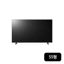 LG전자 LG 울트라HD TV AI ThinQ 55형 55UQ9300KNA + 정품 사운드바 상품권, 벽걸이
