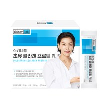 스키니랩 신선한 초유 저분자피쉬콜라겐 프로틴 밀크맛 14포, 1박스