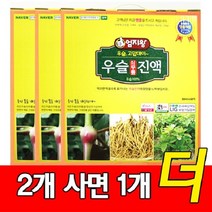 미산약초농장 엄지왕 유기농 우슬 진액 (80ml 60팩 2박스+1박스추가) 미산약초 행사, 3박스, 80ml