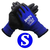 천하무적 니트릴 폼 U3 장갑 B급, 10개입, B급 U3 블루 S