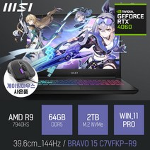 MSI BRAVO 15 C7VFKP-R9 [이벤트 한정특가 / 사은품증정], WIN11 Pro, 64GB, 2TB, 라이젠9, 블랙