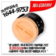 (무상A/S 보증서발급) DP P205b 재생토너, 1개, 토너코리아 흑백제품