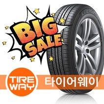 당일배송 175/50R15 한국타이어 키너지EX (H308) 1755015 타이어웨이