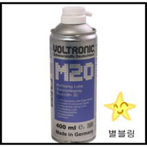 볼트로닉 M20 전기절연범용스프레이 400ml VOLTRONIC
