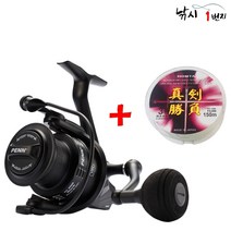 펜 캐스트마스터LC 원투 스피닝릴 6000 7000 원줄포함, 7000 네온, 5호