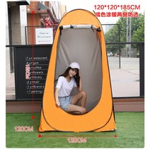 가림막 원터치 원형텐트 차박후면 모기장 그늘막 샤워 이동 화장실 낚시, 21 120 은도금 오렌지 2창 방수 및 투수 방지