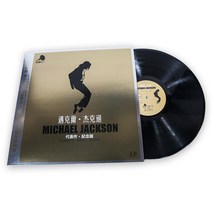 정품 마이클 잭슨 Michael Jackson 비닐 레코드 LP, 단일사이즈