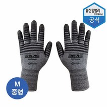 크린가드 G45 스토퍼 글러브 중형 10매 44235, 단품
