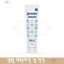 애견치약 가글이 필요없는 애견용 먹는 치약 닥스훈트