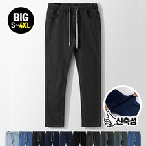 [빅사이즈] 8870스판 10컬러 밴딩10부청바지 (MDLP337JM)