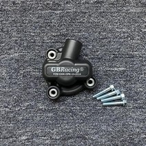 야마하 R3 20152023 및 R25 20142013 MT03 20162023 엔진 보호 커버, WATER PUMP COVER