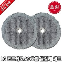 LG 코드제로 A9 청소기 호환 물걸레 세트 A940S, 1개