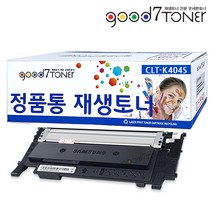 삼성 굿세븐토너 CLT-K404S 컬러 레이저 프린터토너 Y404S M404S SL-C430 C432 C433 C482 C483 C483W C483FW 재생토너 정품통 국내생산, CLT-M404S (완제품) 빨강, 1, 1개