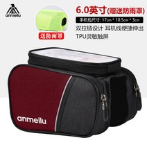 자전거 핸들바 안장 가방 스템백 킥보드 로드 짐받이 프레임 앞량포산지차 말안 방수 핸드폰 라이딩 비 원메이크 액세서리 대전, 01 3L, 03 C7003진홍색-（강화형6.0英인치형 레인커버）