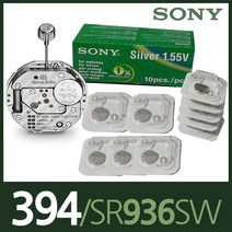 소니 394(SR936SW)(10알) 시계건전지, 본상품선택