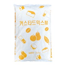 0129. 커스타드믹스M 10kg 카스타드 믹스 / 커스타드, 1개