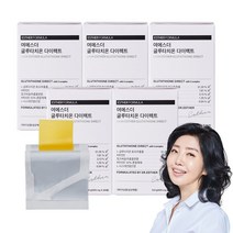 여에스더 글루타치온 다이렉트 필름, 9.6g, 5개