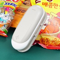 밀봉 미니실링기 커팅 만능 비닐접착기 밀봉기 과자밀봉, 상세페이지참조