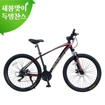 [지멘스 자전거]MTB자전거 헬리오스27.5인치 풀시마노21단 원터치변속 기계식 알루미늄프레임 KENDA타이어, 헬리오스21단 블랙/레드_미조립박스(공구X)