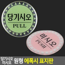 30CM 쇠자