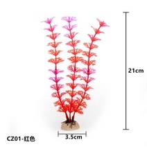 비바리움 37CM 인조 수중 식물 수족관 어항 장식 녹색 보라색 물 잔디, 24red