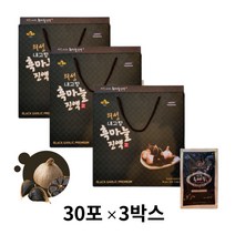할머니 흙마늘즙 의성 발효 숙성 흑마늘즙 3박스 남자 남성 중년 여성 에게 좋은 100% 국산 마늘 액기스 엑기스 액 진 40대 50대 60대 70대 80대 가 좋아하는 선물