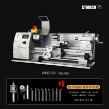 목재 정밀 밀링선반 DIY 금속 가공 WM210V 그라인더