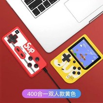 빈티지 선명 SUP 손사이즈 400 스타일 여행 휴대용게임기, T14-노란색(싱글2조각 배터리충전케이블)
