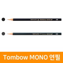 톰보연필(낱개), 2B