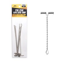 DK T형 천평 자작 편대 채비 12cm 8개입 원투낚시, 없음
