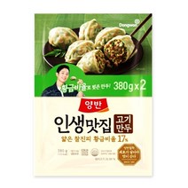 동원 양반 인생맛집 고기만두 (380gx2개)x2봉지 무료배송/냉동 에어프라이어 군만두 찐만두 만두국 명절 반찬 간식 야식, 2봉지