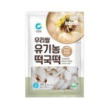 청정원 별미 청정원 우리쌀 유기농 떡국떡 400g 자취 혼밥 식사 간식 체중조절 도시락, 20개