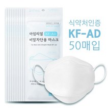 아임리얼 비말차단용 마스크 KF-AD, 10개입, 18개