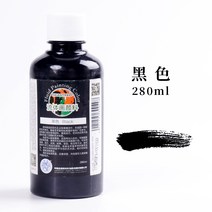 홀딩공구 하이트 아크릴 유체화 재료 세포 그림물감 액상 초보자 미술 용품 전업 페인팅 그림을그리다 도구 2704691110, 전문 캐비닛, 블랙 -280ml 보틀 포장