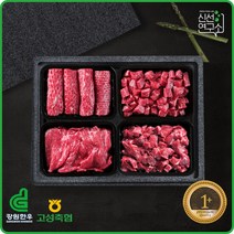 [신선연구소]강원고성축협1+등급 냉장 정육세트 1호(1.6kg), 1.6kg, 1, 1.6kg, 1개
